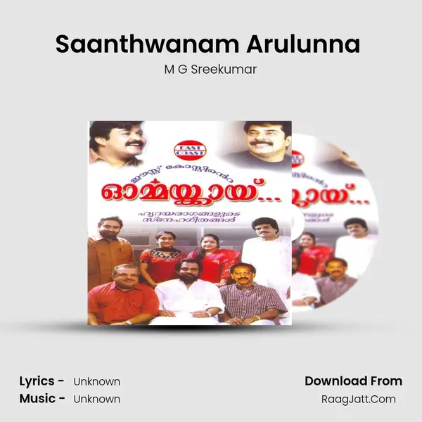 Saanthwanam Arulunna (M) MP3 Song by M G Sreekumar Cover