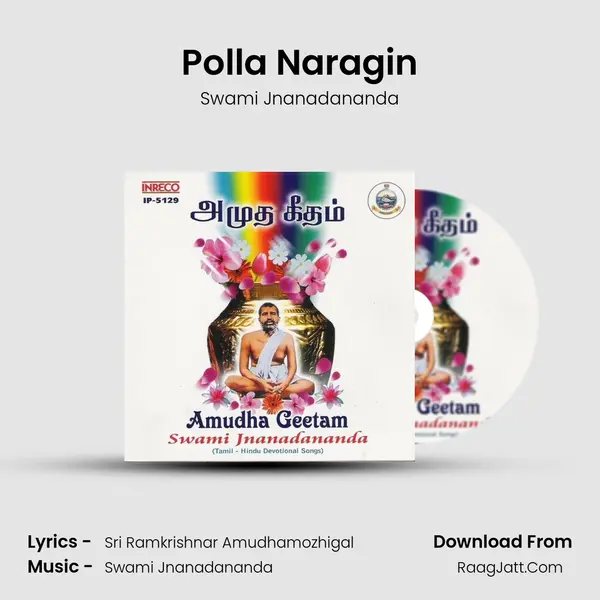 Polla Naragin MP3 Song by Swami Jnanadananda Cover