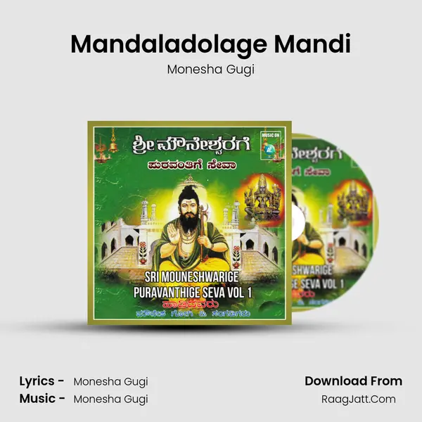 Mandaladolage Mandi MP3 Song by Monesha Gugi Cover