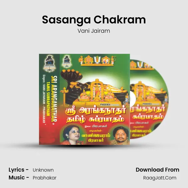 Sasanga Chakram MP3 Song by Vani Jairam Cover