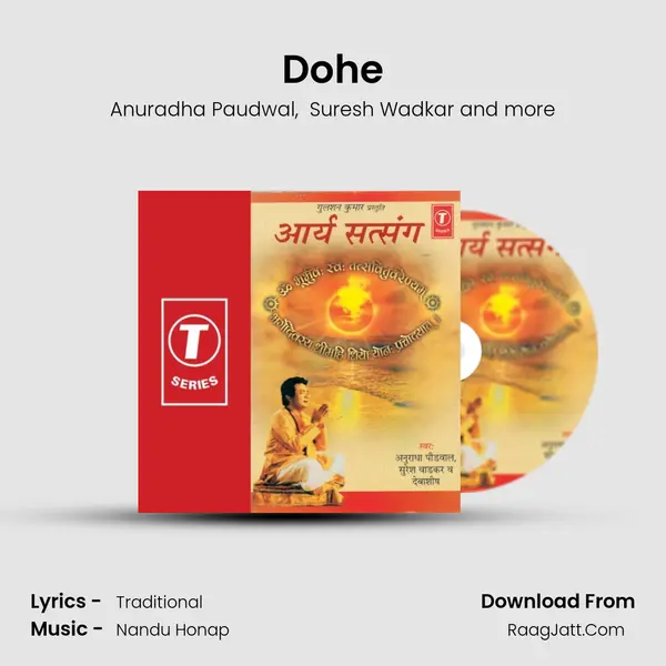 Dohe MP3 Song by Anuradha Paudwal Cover