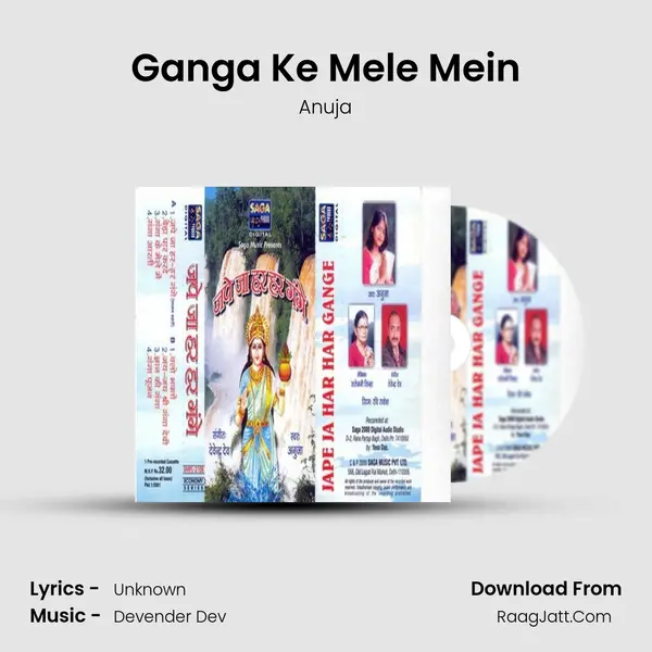 Ganga Ke Mele Mein MP3 Song by Anuja Cover