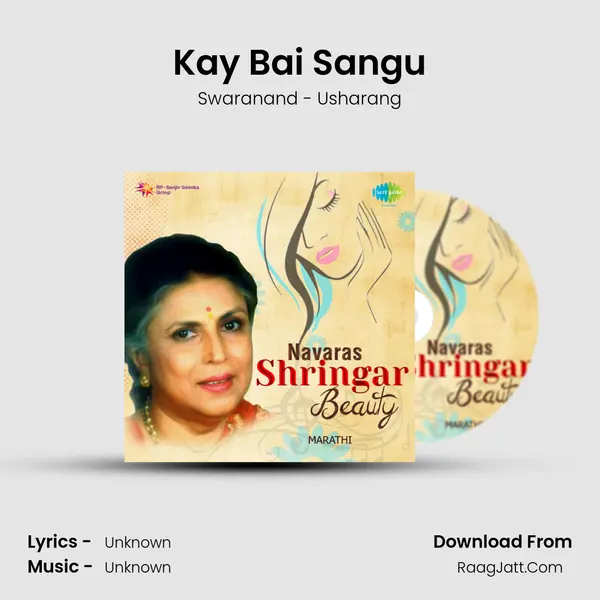 Kay Bai Sangu MP3 Song by Swaranand - Usharang Cover