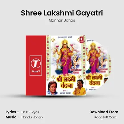 Shree Lakshmi Gayatri MP3 Song by Manhar Udhas Cover