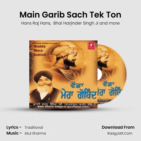 Main Garib Sach Tek Ton MP3 Song by Hans Raj Hans Cover