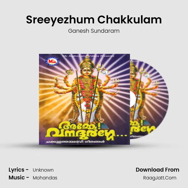 Sreeyezhum Chakkulam MP3 Song by Ganesh Sundaram Cover