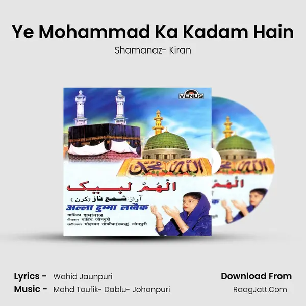 Ye Mohammad Ka Kadam Hain MP3 Song by Shamanaz- Kiran Cover