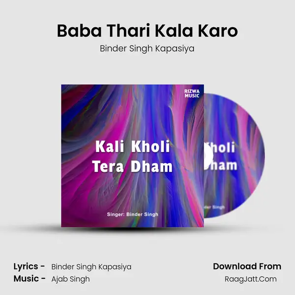 Baba Thari Kala Karo MP3 Song by Binder Singh Kapasiya Cover