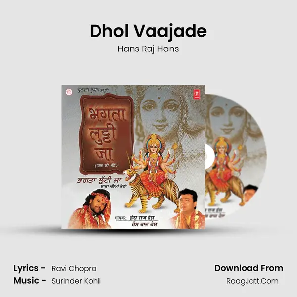 Dhol Vaajade MP3 Song by Hans Raj Hans Cover