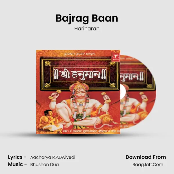 Bajrag Baan MP3 Song by Hariharan Cover