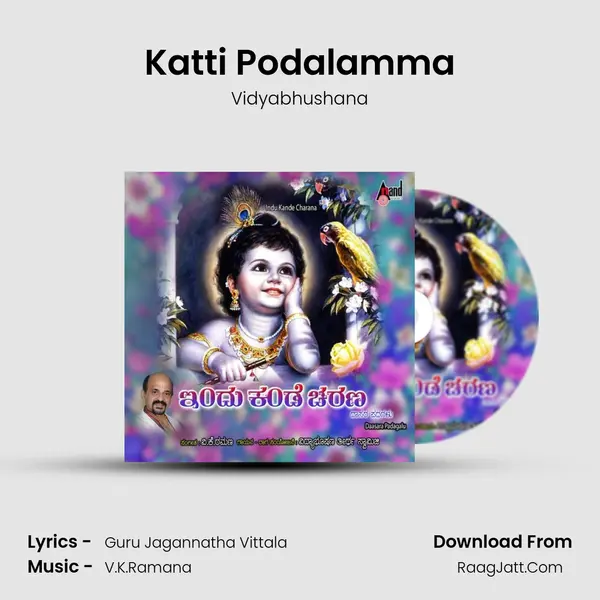 Katti Podalamma MP3 Song by Vidyabhushana Cover