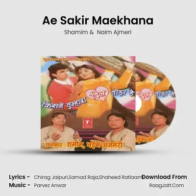 Ae Sakir Maekhana mp3 song
