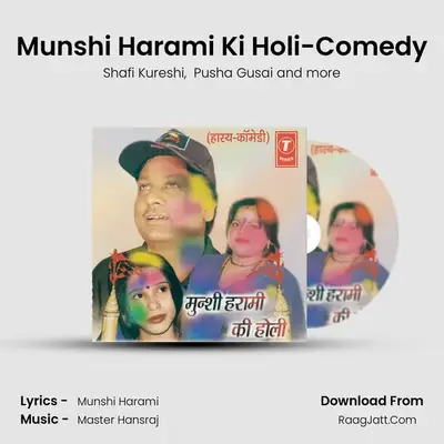 Munshi Harami Ki Holi-Comedy MP3 Song by Shafi Kureshi Cover