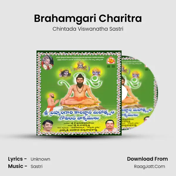 Brahamgari Charitra MP3 Song by Chintada Viswanatha Sastri Cover