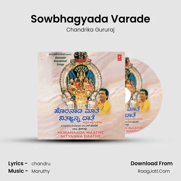 Sowbhagyada Varade MP3 Song by Chandrika Gururaj Cover