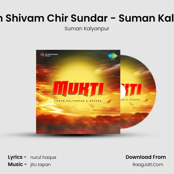 Satyam Shivam Chir Sundar - Suman Kalyanpur MP3 Song by Suman Kalyanpur Cover