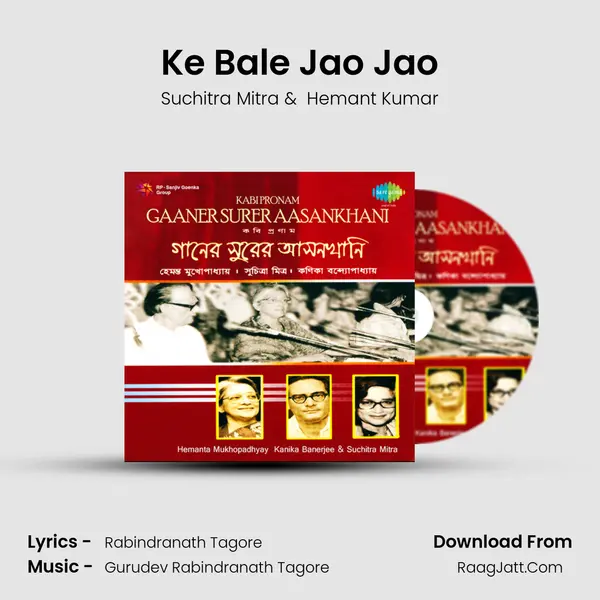 Ke Bale Jao Jao MP3 Song by Suchitra Mitra Cover
