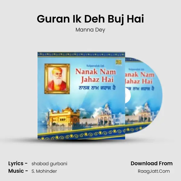 Guran Ik Deh Buj Hai MP3 Song by Manna Dey Cover