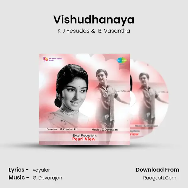 Vishudhanaya Cover