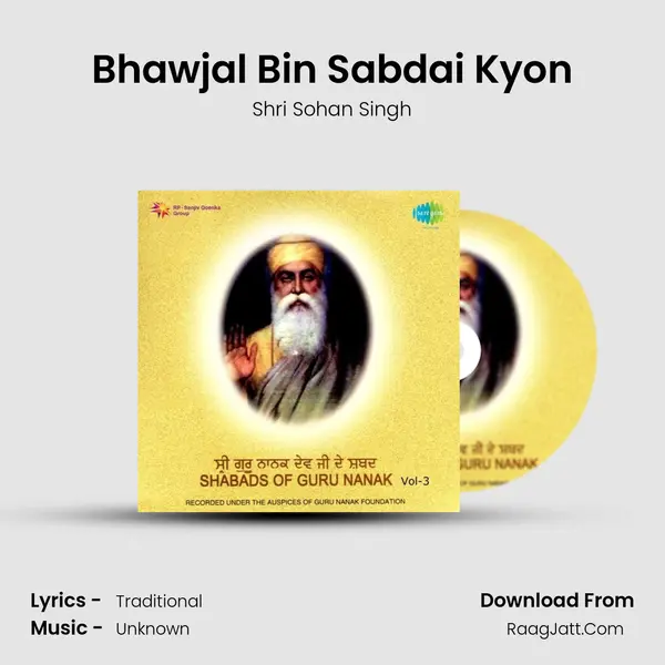 Bhawjal Bin Sabdai Kyon MP3 Song by Shri Sohan Singh Cover