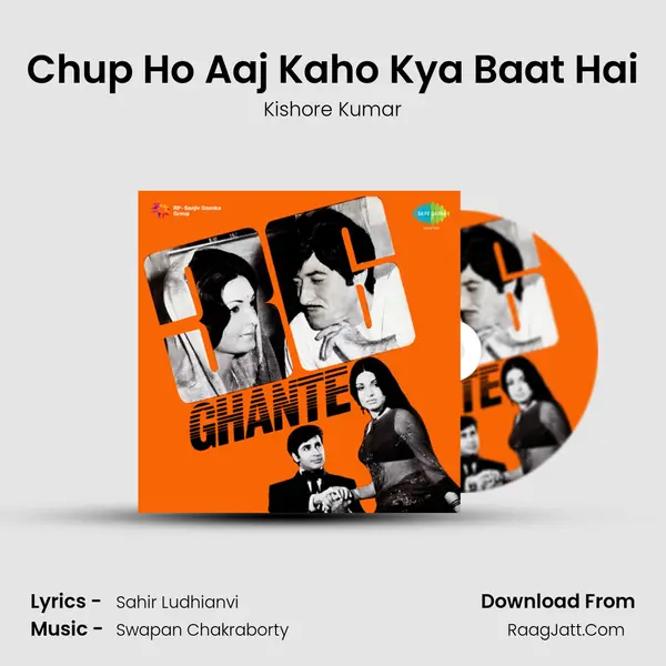 Chup Ho Aaj Kaho Kya Baat Hai MP3 Song by Kishore Kumar Cover