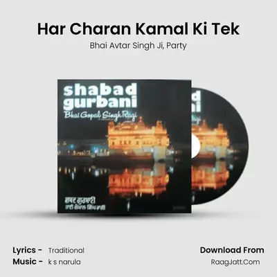 Har Charan Kamal Ki Tek MP3 Song by Bhai Avtar Singh Ji Cover