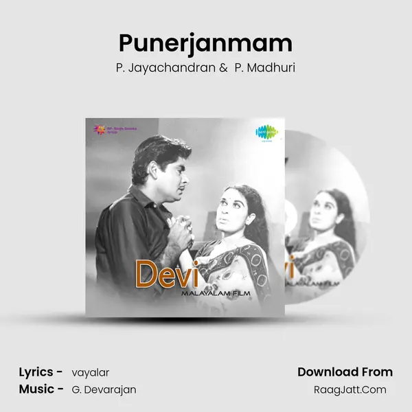 Punerjanmam MP3 Song by P. Jayachandran Cover