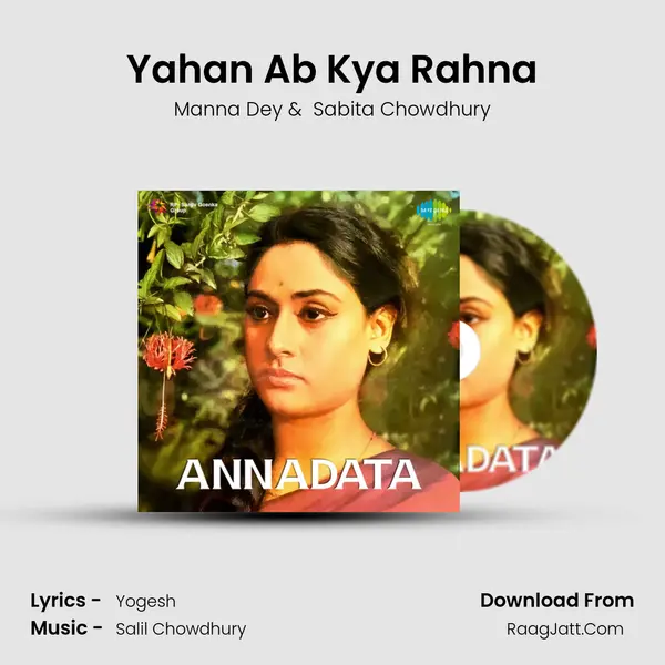 Yahan Ab Kya Rahna MP3 Song by Manna Dey Cover