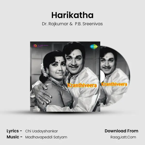Harikatha MP3 Song by Dr. Rajkumar Cover