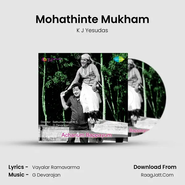 Mohathinte Mukham MP3 Song by K J Yesudas Cover