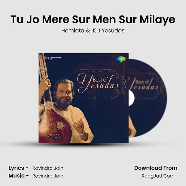 Tu Jo Mere Sur Men Sur Milaye MP3 Song by Hemlata Cover