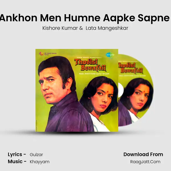 Ankhon Men Humne Aapke Sapne (Duet) MP3 Song by Kishore Kumar Cover