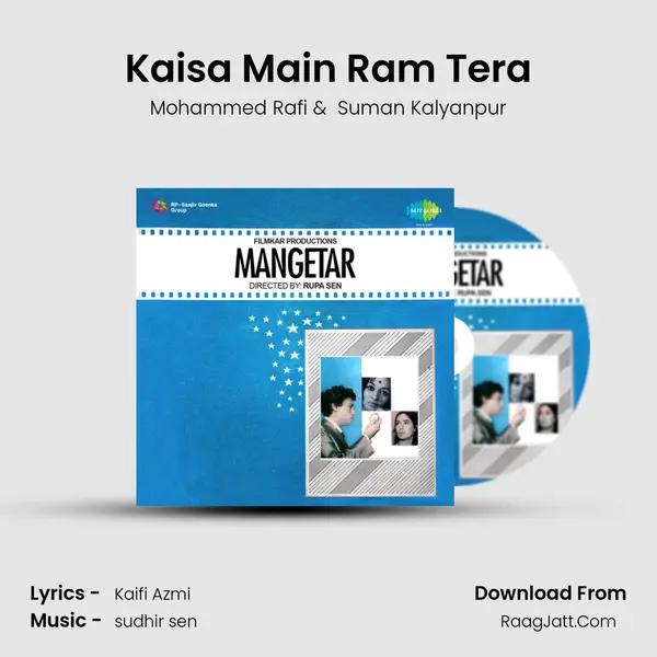 Kaisa Main Ram Tera MP3 Song by Mohammed Rafi Cover