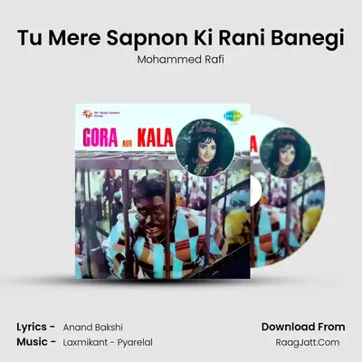 Tu Mere Sapnon Ki Rani Banegi MP3 Song by Mohammed Rafi Cover