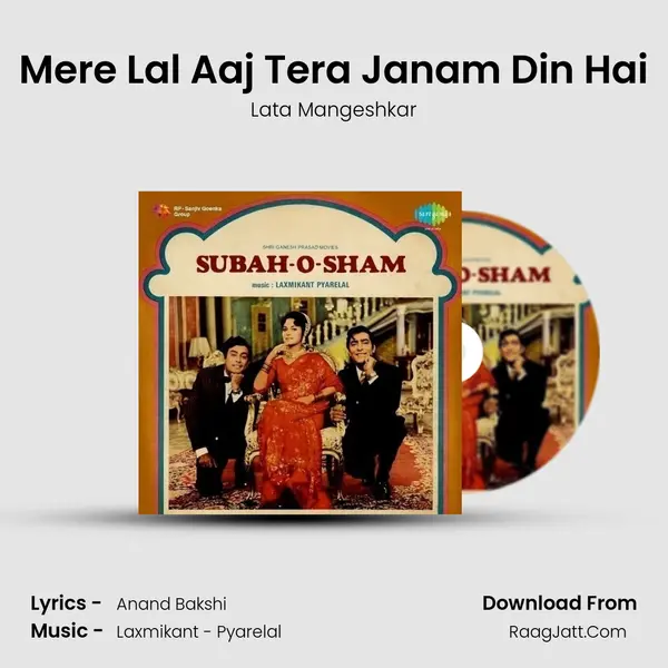 Mere Lal Aaj Tera Janam Din Hai MP3 Song by Lata Mangeshkar Cover