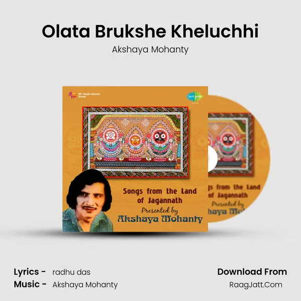 Olata Brukshe Kheluchhi MP3 Song by Akshaya Mohanty Cover