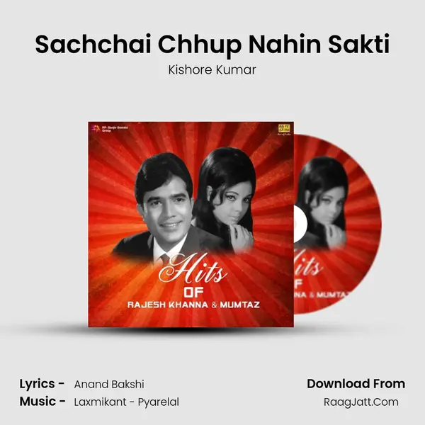 Sachchai Chhup Nahin Sakti Cover