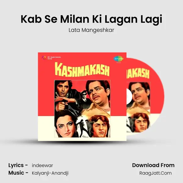 Kab Se Milan Ki Lagan Lagi MP3 Song by Lata Mangeshkar Cover
