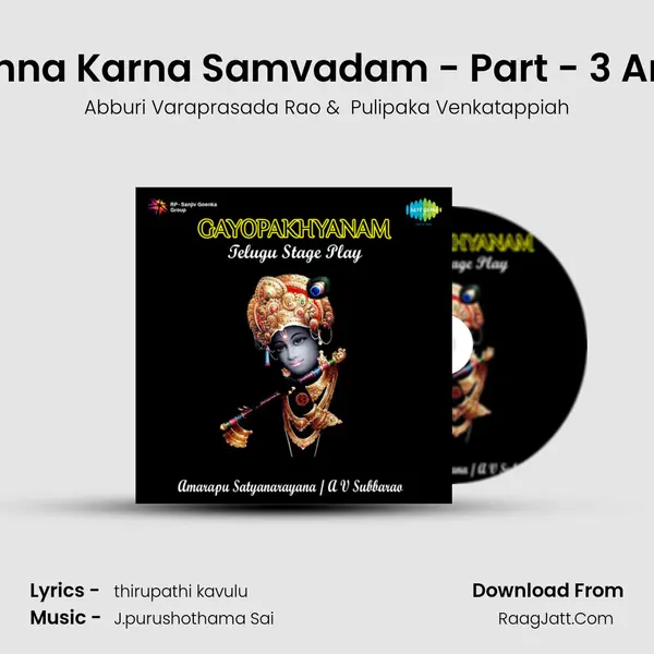 Krishna Karna Samvadam - Part - 3 And 4 MP3 Song by Abburi Varaprasada Rao Cover