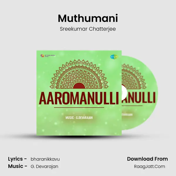 Muthumani MP3 Song by Sreekumar Chatterjee Cover