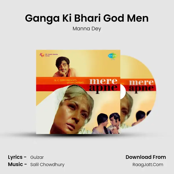Ganga Ki Bhari God Men MP3 Song by Manna Dey Cover