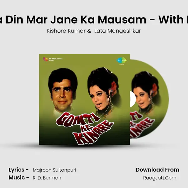 Jeene Ka Din Mar Jane Ka Mausam - With Dialogue Cover