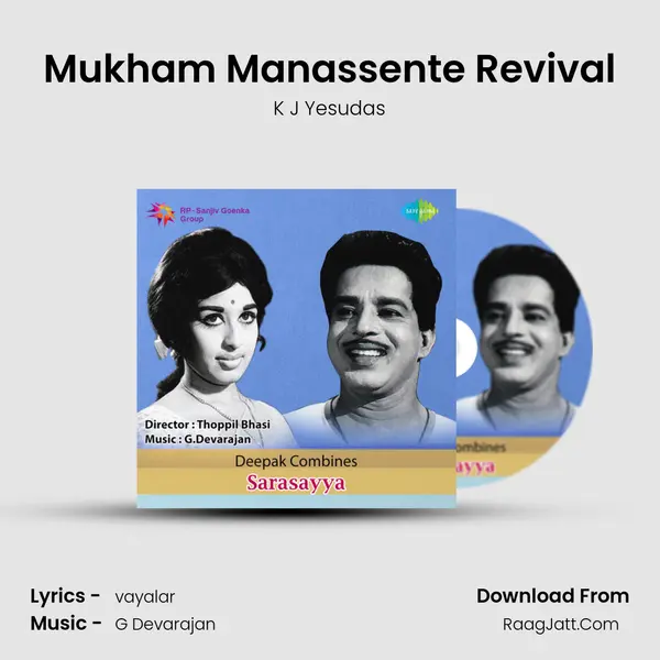 Mukham Manassente Revival MP3 Song by K J Yesudas Cover