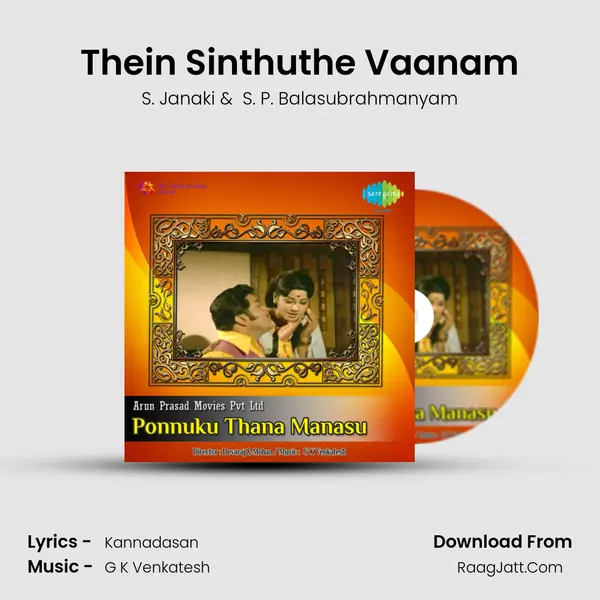 Thein Sinthuthe Vaanam MP3 Song by S. Janaki Cover