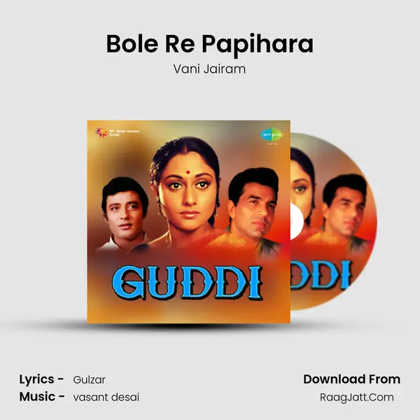 Bole Re Papihara MP3 Song by Vani Jairam Cover