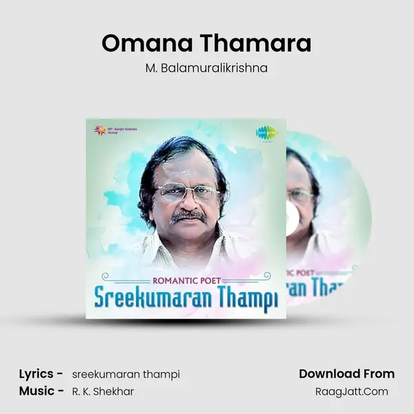 Omana Thamara Cover