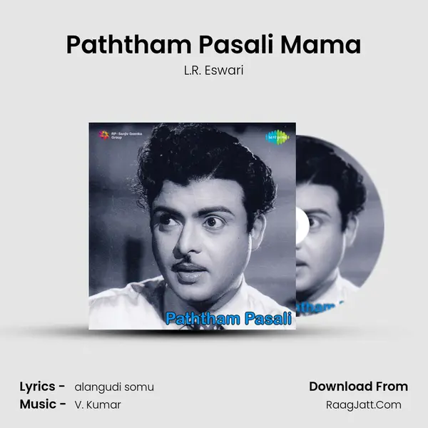 Paththam Pasali Mama MP3 Song by L.R. Eswari Cover
