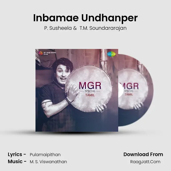 Inbamae Undhanper MP3 Song by P. Susheela Cover