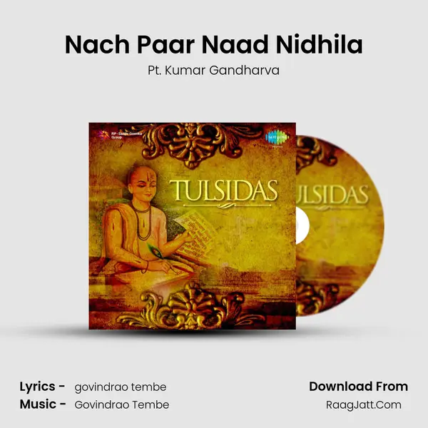 Nach Paar Naad Nidhila Cover