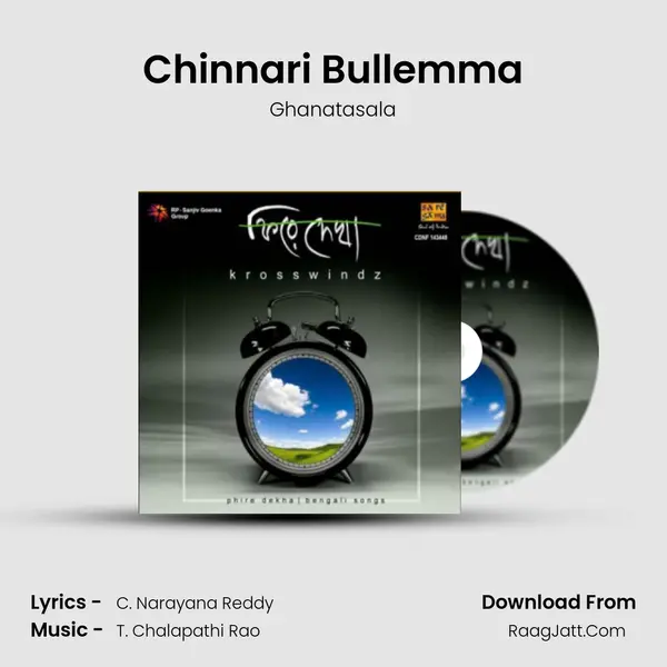 Chinnari Bullemma MP3 Song by Ghanatasala Cover